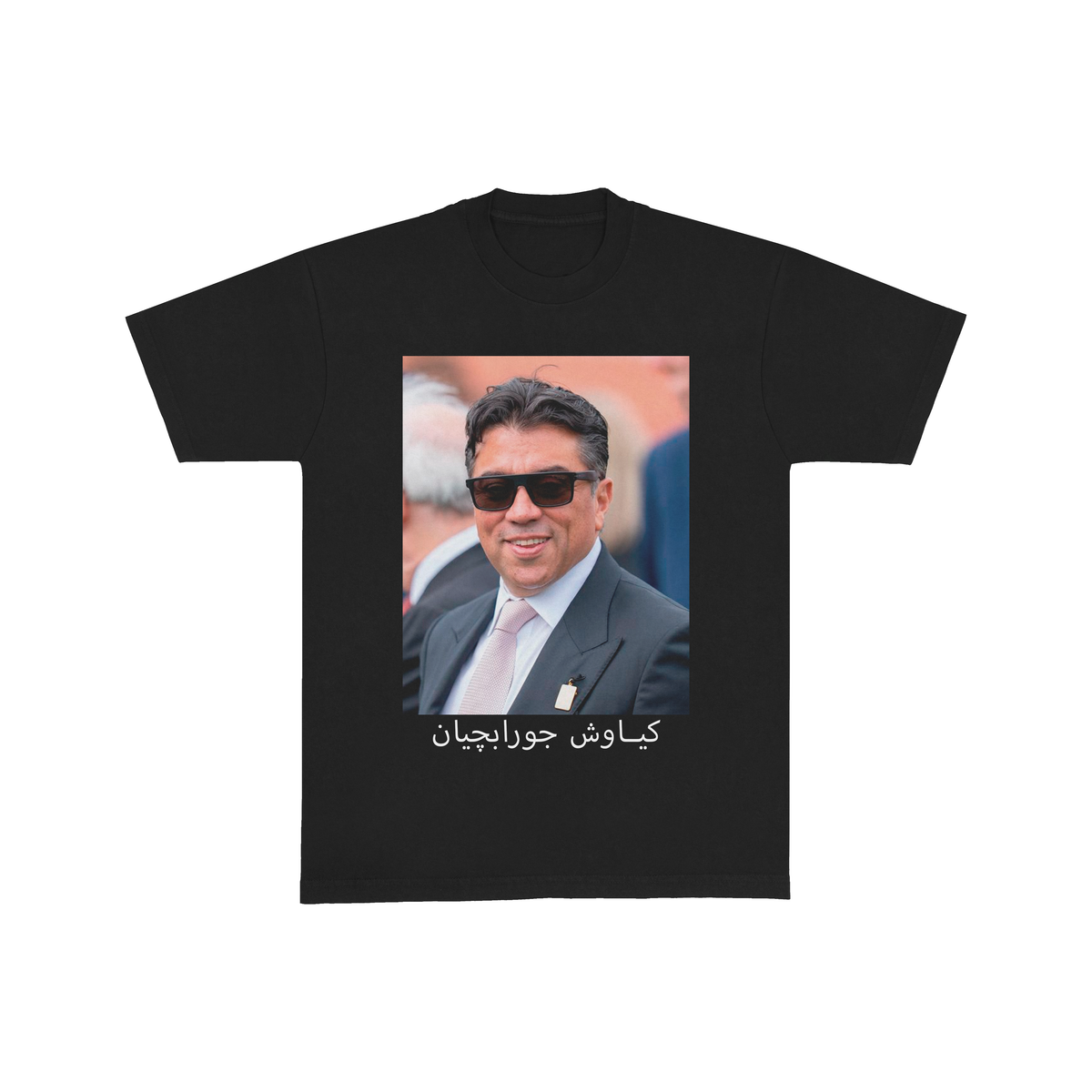 KIA JOORABCHIAN TSHIRT